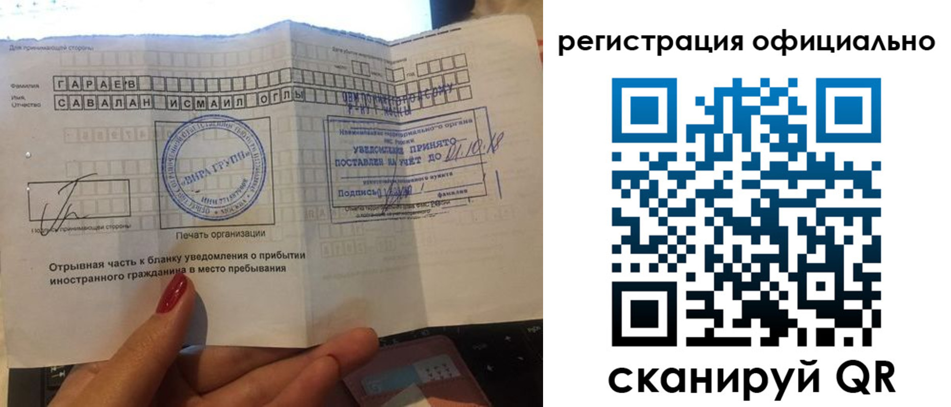 найти адрес прописки в Барабинске