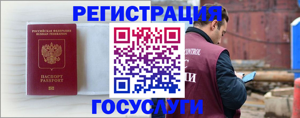 найти адрес прописки в Барабинске